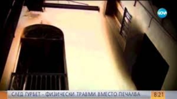 След гурбет - тежки физически травми вместо печалба