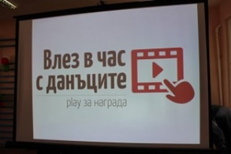 Коледна томбола за отличните ученици със знание за налозите