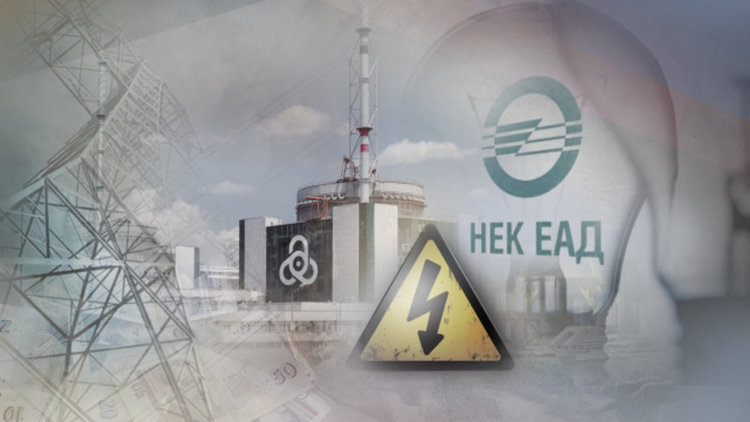 БЕХ смени директори в АЕЦ „Козлодуй“, НЕК и “Булгаргаз“