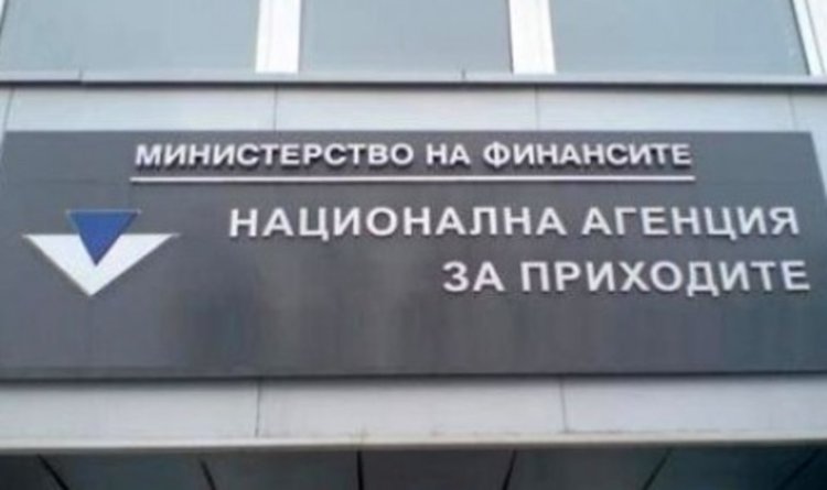 Без дело срещу НАП за несъбрани дългове