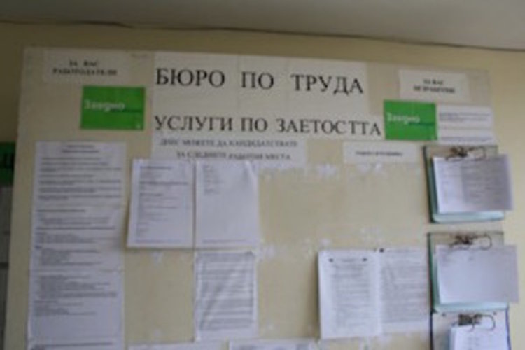 Свободни работни места на Бюрото по труда в Смолян към 21 февруари