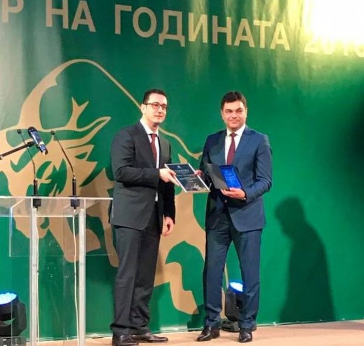 Община Димитровград с награда за най–много инвестиции през 2016 година