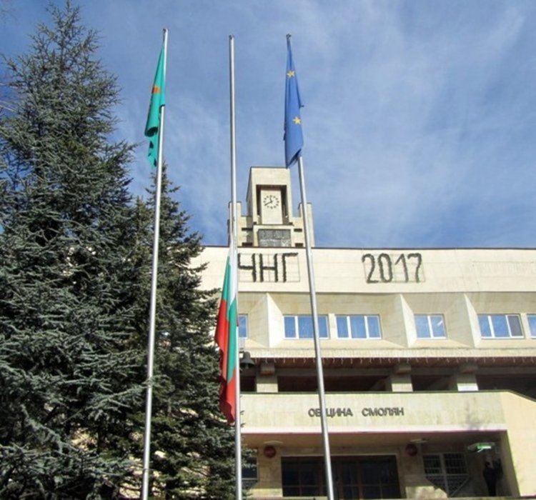 Гледайте днес общинската сесия отново на живо в сайта Smolyan.bgvesti.net