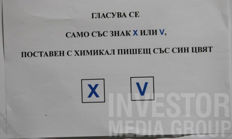Баба издъхна на метри от секцията, отивала да гласува