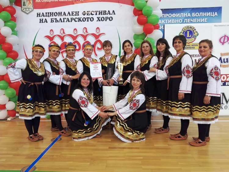 „Фолк Ритъм Балканика” от Ардино извоюва награда от фестивал на хорото в Свиленград