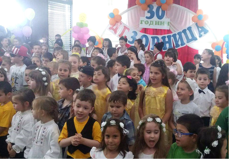 Детска градина "Зорница" отбеляза 30-годишен юбилей