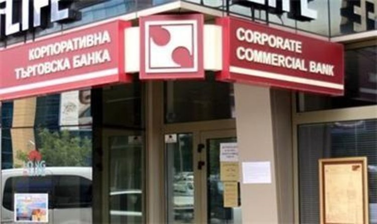 Президентът отказа достъп до стенограма от среща за КТБ
