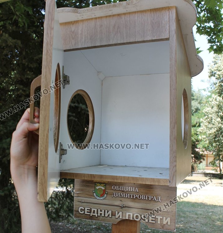 Къщичките за книги в Димитровград останаха без книги
