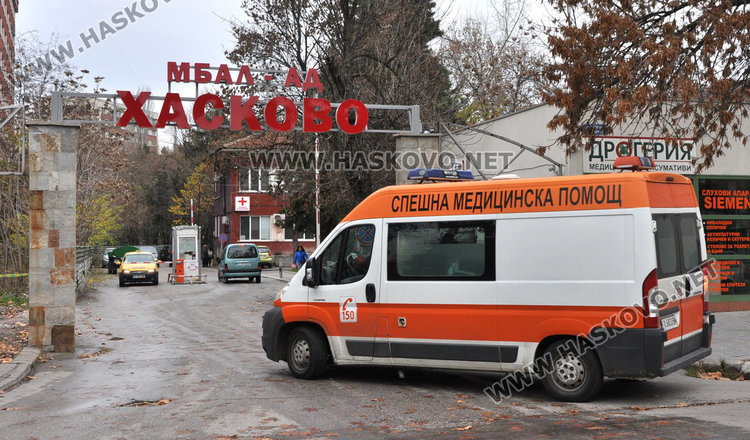 Парите за здраве през 2018-а: Без нови дейности в МБАЛ