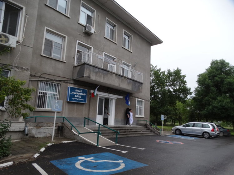 Роднини обвиниха МБАЛ - Първомай за смъртта на 45-годишен мъж
