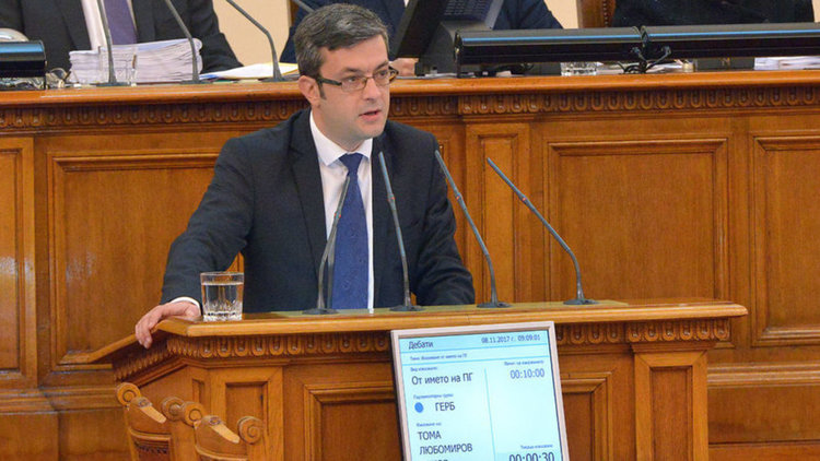 ГЕРБ обвиниха БСП в ценностна атрофия и биполярност