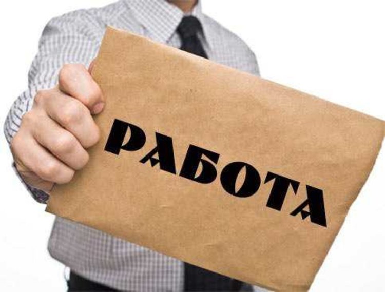 Нови работни места на борсата в Смолян към 13 август