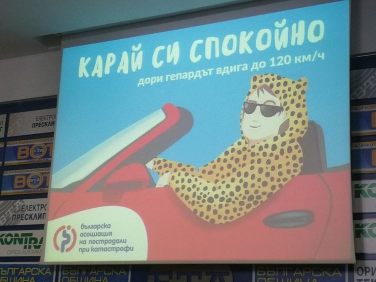  Забавни билбордове с послания към младите хора на пътя 