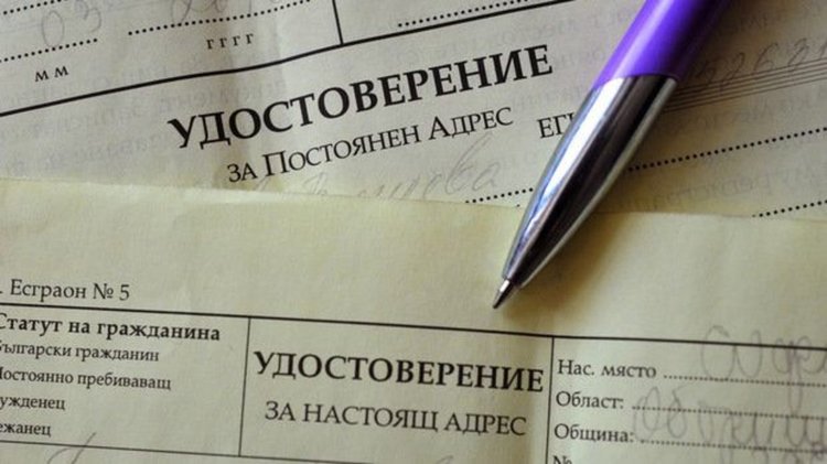 Сезонът за изборни туристи е открит. В Китен
