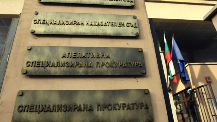 Спецпрокуратурата, МВР и ДАНС разследват измами със средства от еврофондове