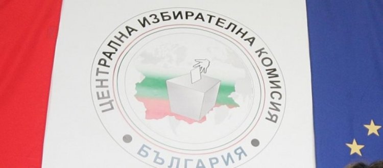 Окончателните резултати от изборите за Европейски парламент