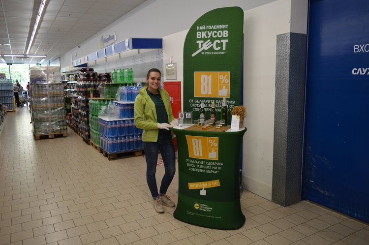 Асеновград избра бира Argus Maestic за любим Lidl продукт 