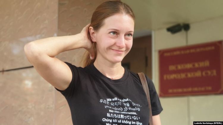 Седем години затвор за две страници текст