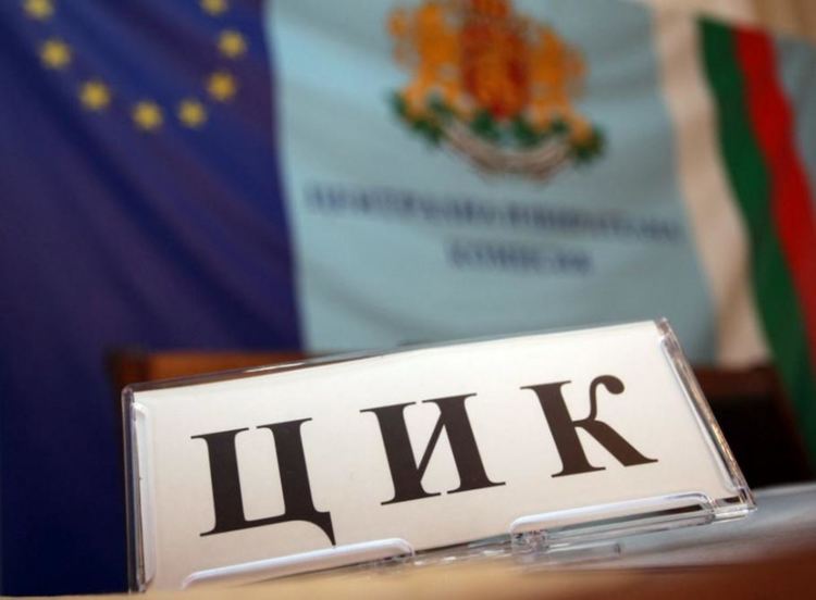 Заваляха глоби от ЦИК срещу медии за нарушения в изборния ден