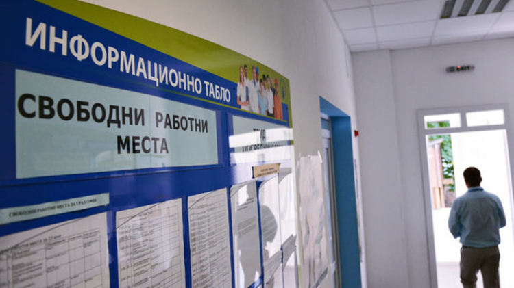 Безработицата в Първомай бавно пълзи нагоре