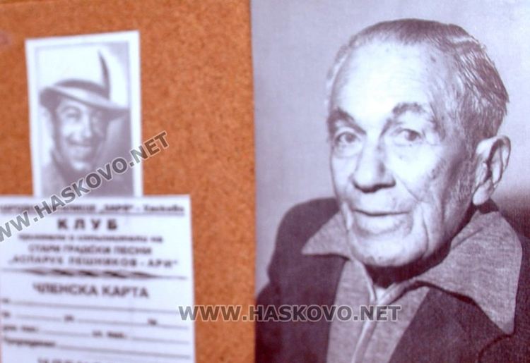 Хасково откупува за вечни времена гроба на Аспарух Лешников