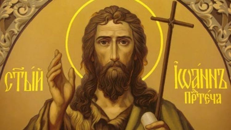 На 7 януари почитаме Свети Йоан Кръстител
