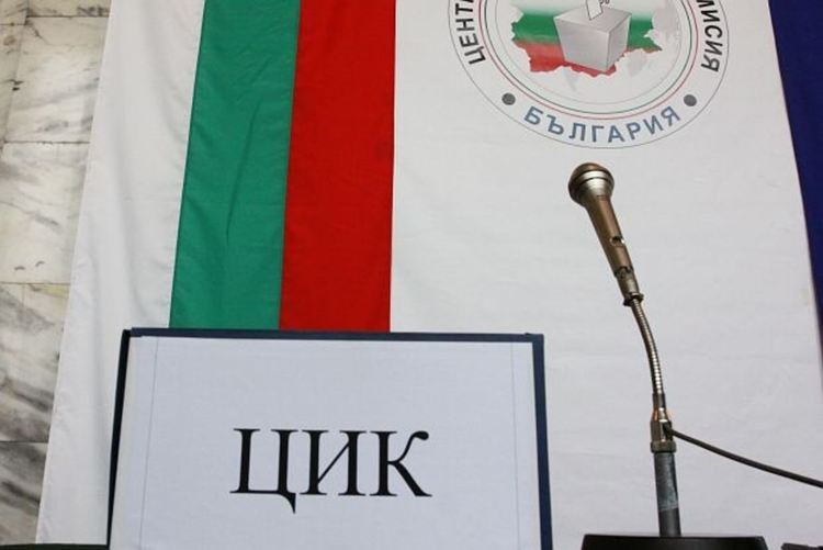 ЦИК избра нов говорител