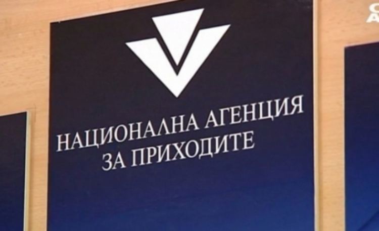 Над 31 млн. лв. плати НАП по програмата за подкрепа с оборотен капитал