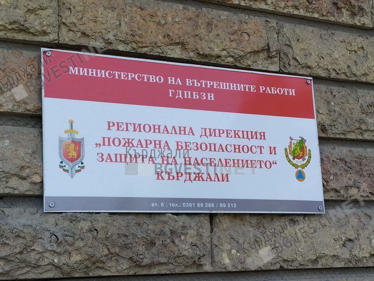 Пролетното засушаване създава предпоставки за пожари
