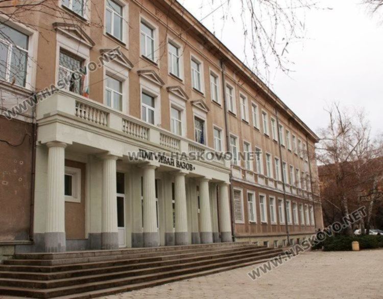 Патронен празник чества днес ПМГ "Иван Вазов"