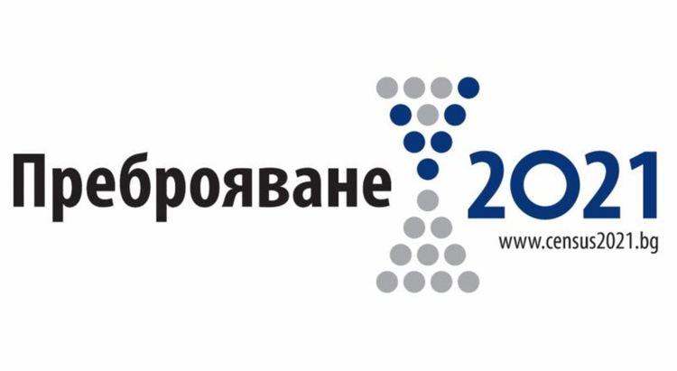 ОТ 25 МАЙЗАПОЧВА ВТОРАТА КАМПАНИЯ ЗА НАБИРАНЕ НА ПРЕБРОИТЕЛИ И КОНТРОЛЬОРИ