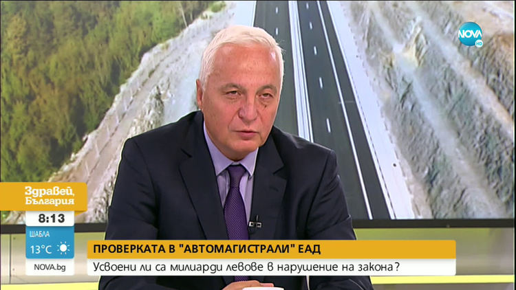 Сметната палата: „Автомагистрали” ЕАД е заобикаляло Закона за обществените поръчки