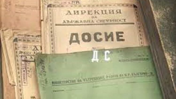 Председателят на РИК - Перник е подал оставка след разкрития, че е бил агент на Държавна сигурност