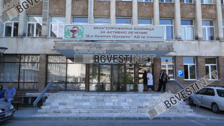 За три дни петима заразени в Смолянско, трима от тях са в болница