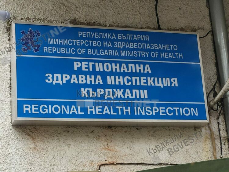 Гурбетчиите „внасят“ COVID 19 в Кърджали,само един местен заразен през изтичащата седмица