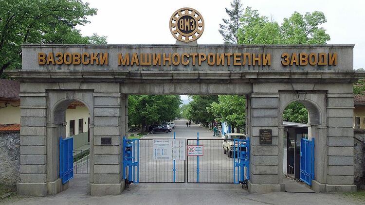 ДКК открива процедура за назначаване на нови членове на Съвета на директоритете на ВМЗ Сопот