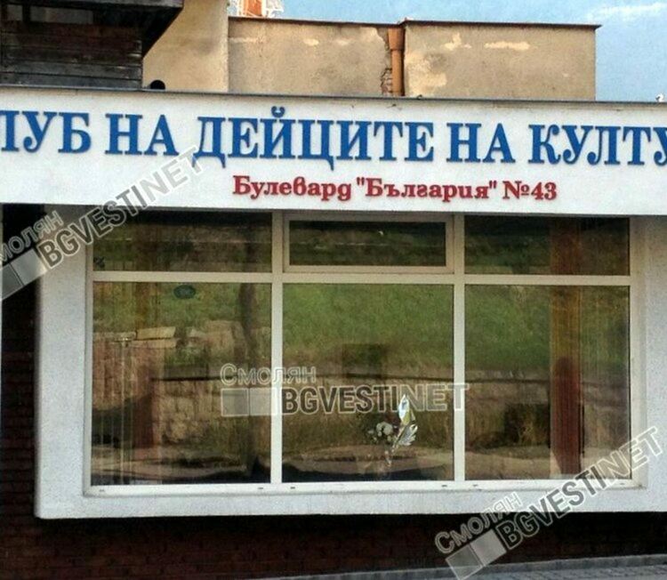 Младо поколение фотографи с изложба в КДК - Смолян