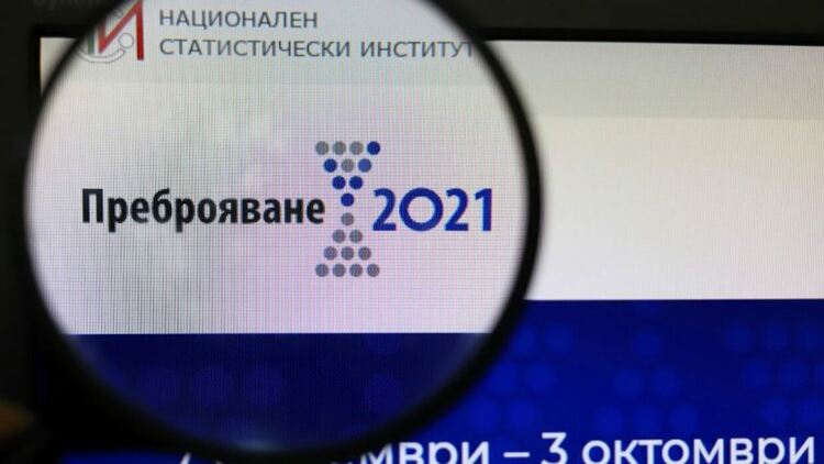 Преброяването по домовете е удължено до 10 октомври