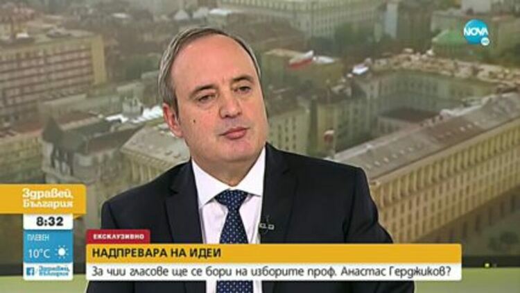 Проф. Герджиков: Аз не съм кандидатът на ГЕРБ