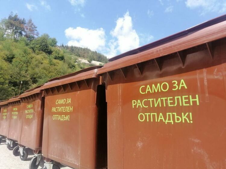 В община Златоград въвеждат система за разделно събиране на растителни отпадъци
