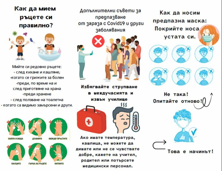 Център за ранно детско развитие - Асеновград с нов жест към най-малките си потребители 