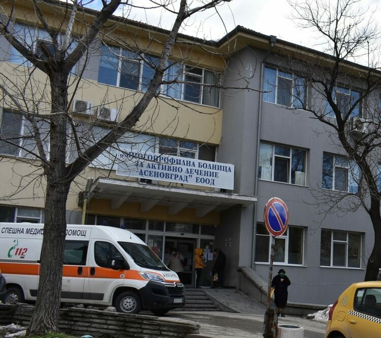 Скок при хоспитализираните с COVID-19 в МБАЛ - Асеновград 
