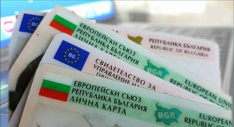 Ускорено издават новите лични карти