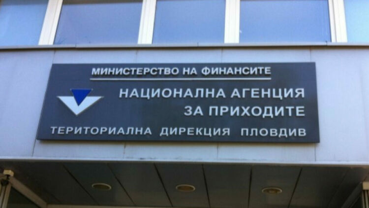 Важно! Годишно приключване в НАП в периода 1-10 януари 2022 г.