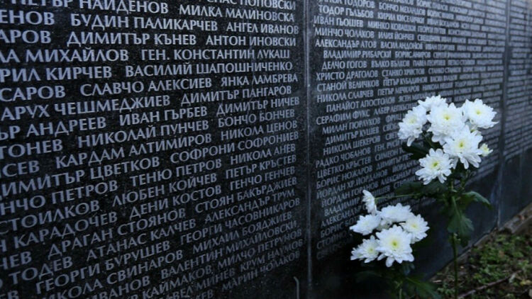 Ден на почит към жертвите на комунизма