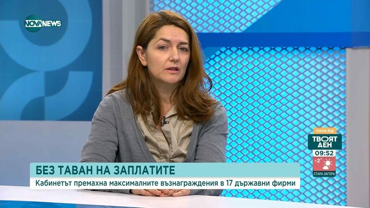 Кабинетът махна тавана за заплатите в 17 държавни фирми