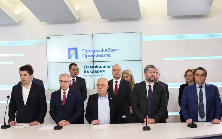  ПП-ДБ към ГЕРБ: Вие сте на ход, предложете как да излезем от кризата