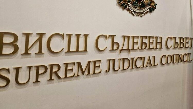 Съдебните промени вече са в сила: Спира изборът на прокурор №1, до 21 юли трябва да има нов ВСС