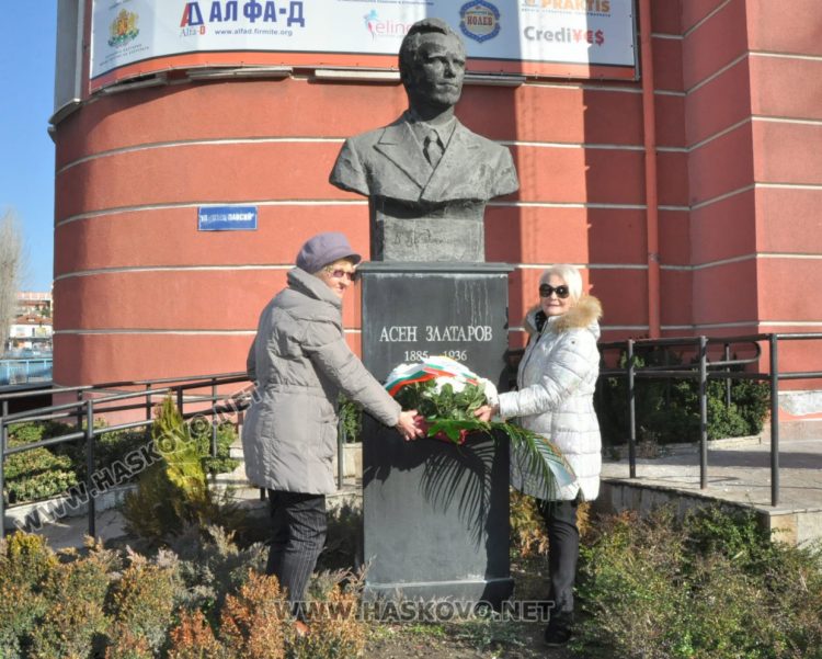 Почетоха рождението на проф. д-р Асен Златаров в Хасково
