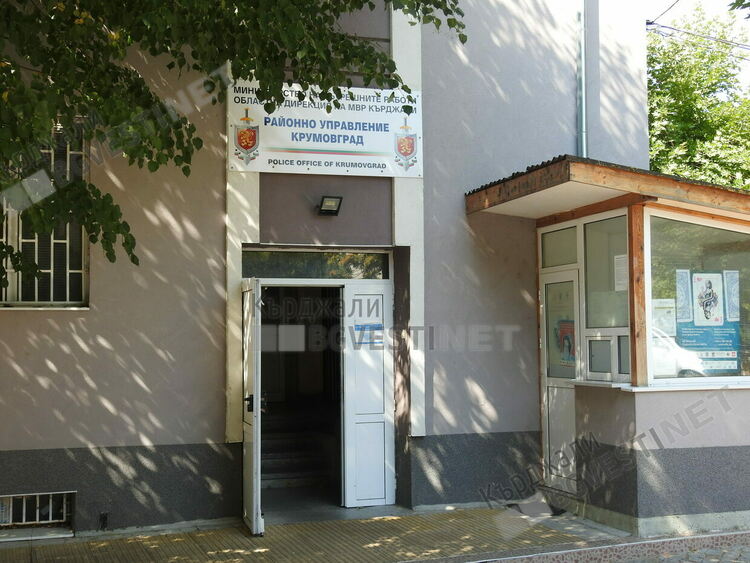 Полицаи от РУ-Крумовград разкриха убийство в село Горна Кула